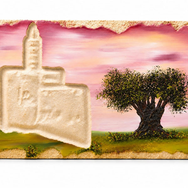 אבן הרי ירושלים - חריטת בית המקדש עם עץ זית IIII