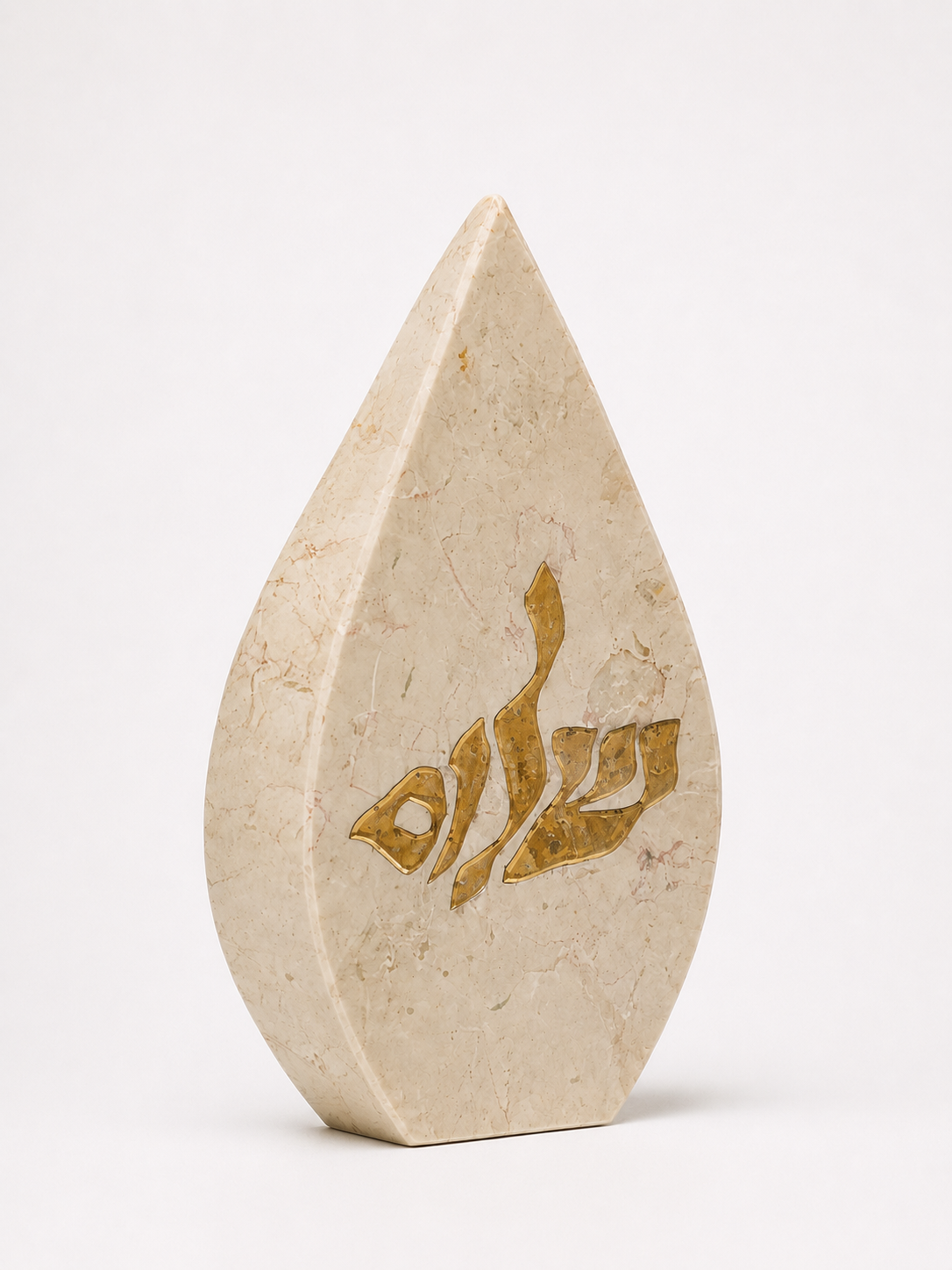 פסל להבה - שלום - אבן ירושלמית בהירה