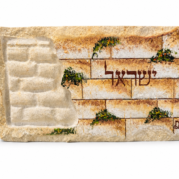 אבן הרי ירושלים - חריטת לבנים - ישראל