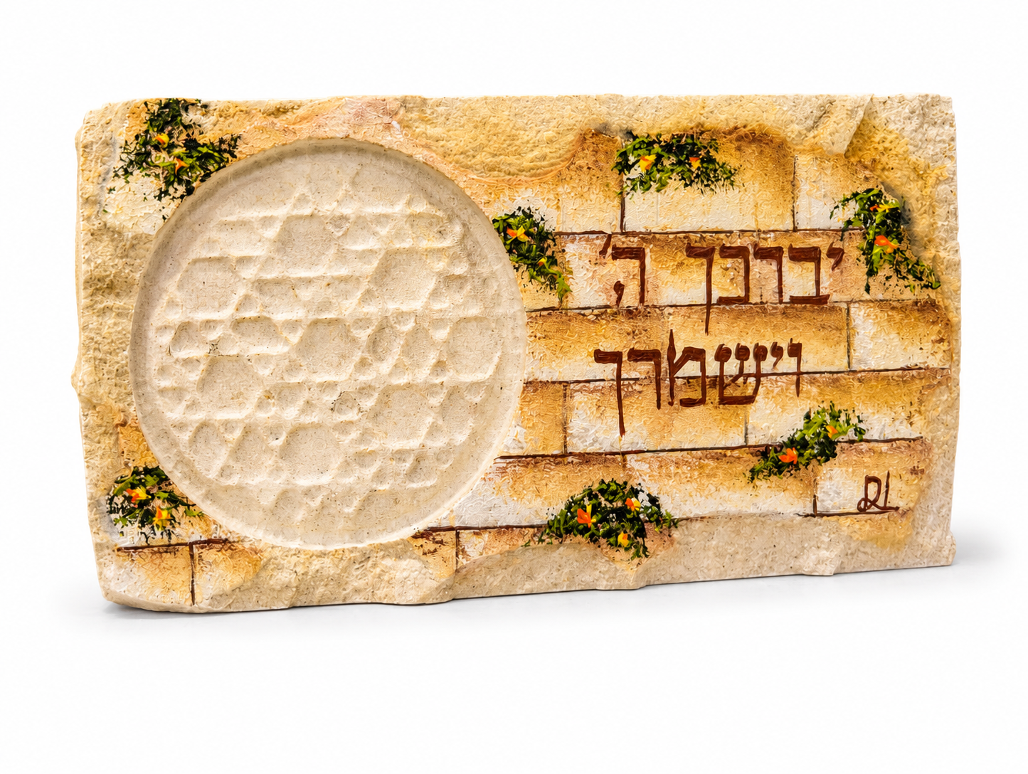 אבן הרי ירושלים - חריטת מגן דוד - יברך ה' וישמרך