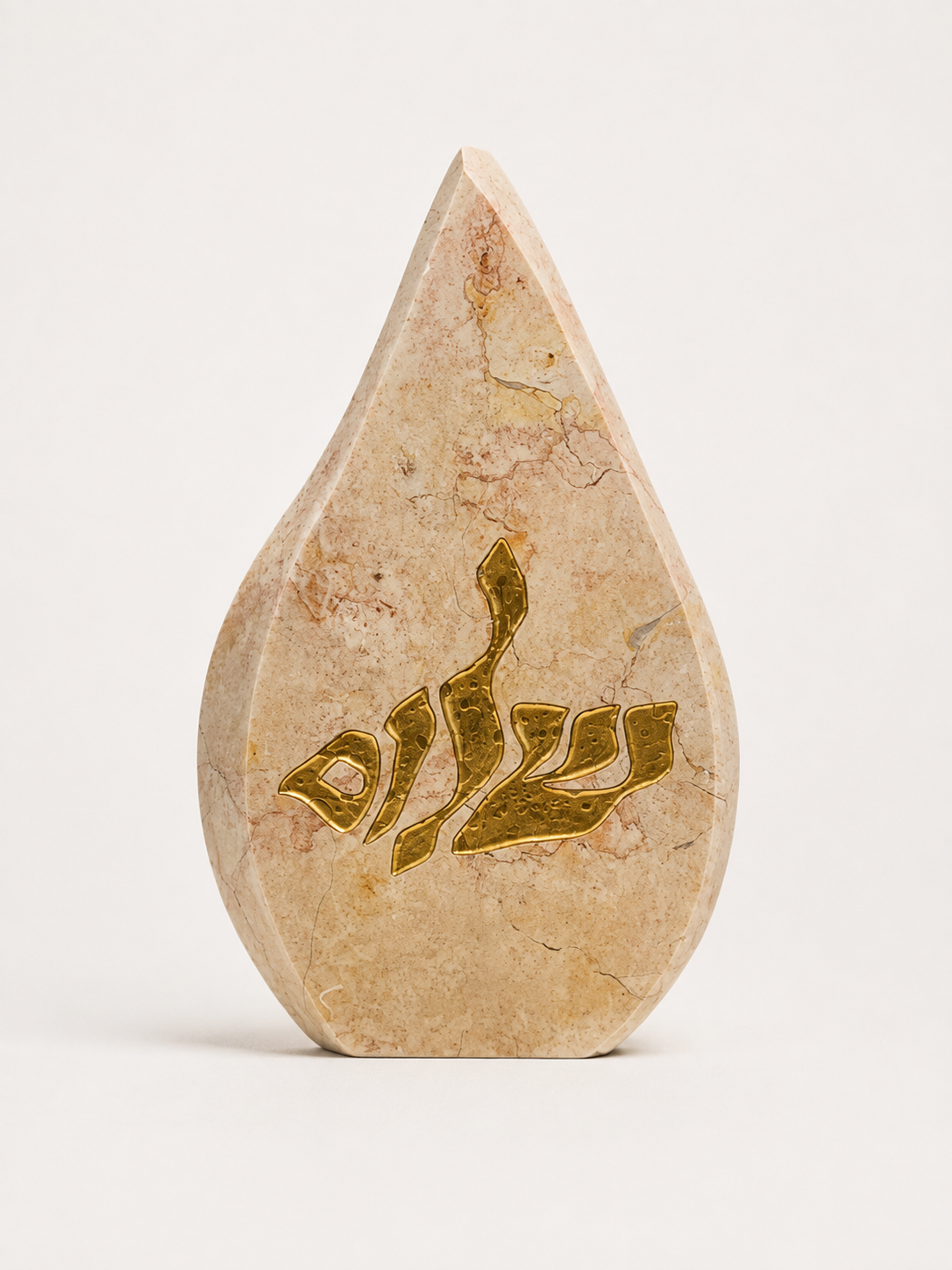 פסל להבה - שלום - אבן ירושלמית ורודה