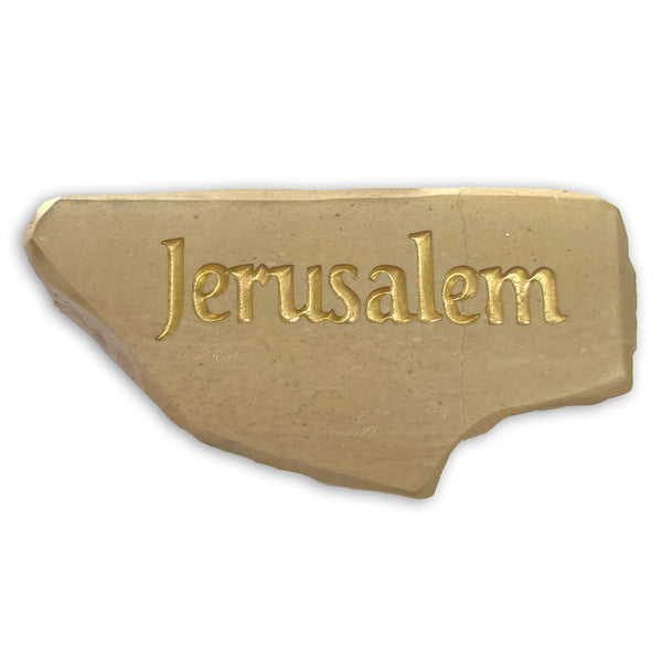 אבן מרצפת הכותל עם חריטה אמנותית - Jerusalem