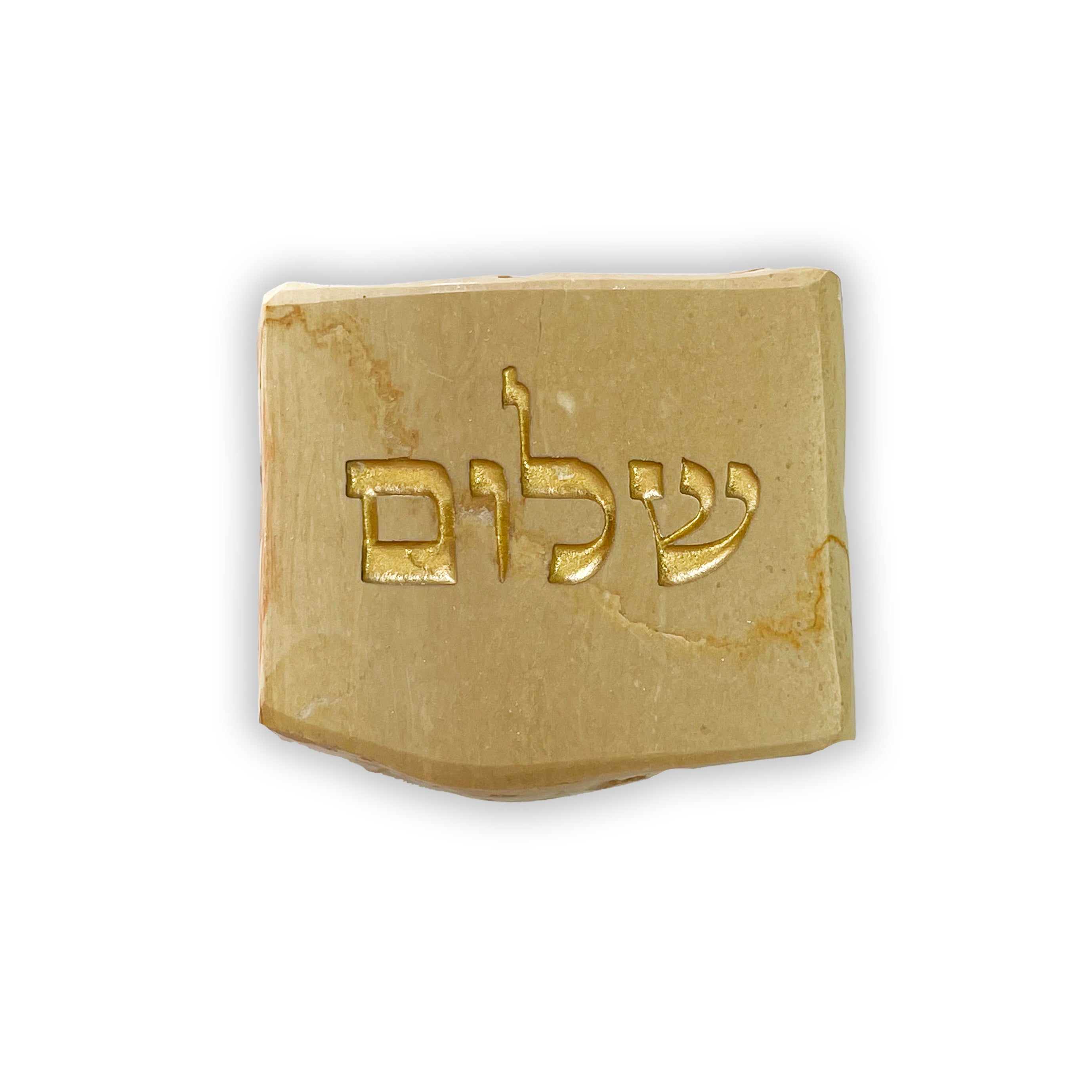 אבן מרצפת הכותל עם חריטה אמנותית - שלום