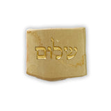 אבן מרצפת הכותל עם חריטה אמנותית - שלום