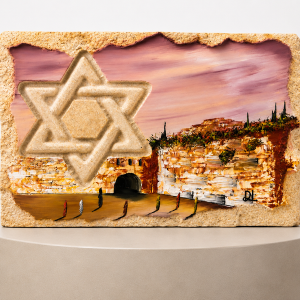 אבן הרי ירושלים - חריטת מגן דוד עם עיר דוד II