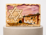 אבן הרי ירושלים - חריטת מגן דוד עם עיר דוד II