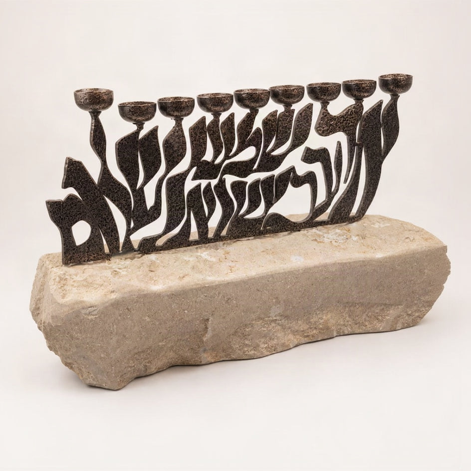 חנוכיית מילים של אור