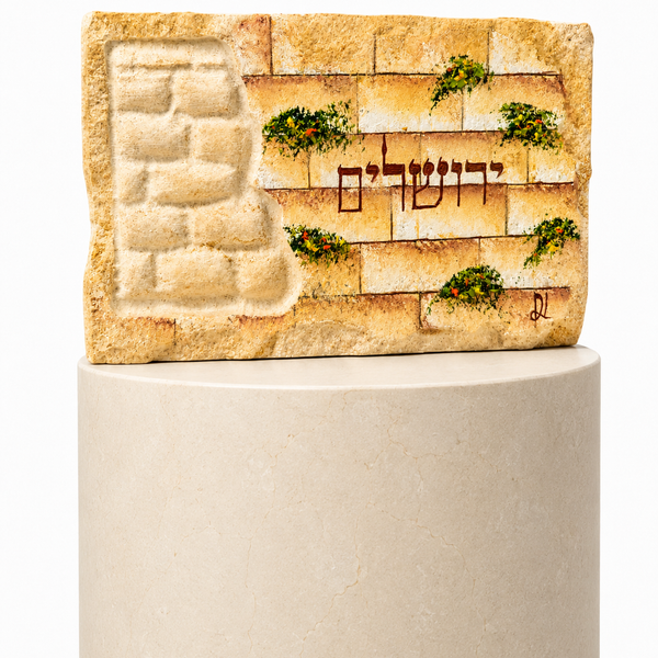 אבן הרי ירושלים - חריטת לבנים - ירושלים