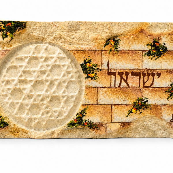 אבן הרי ירושלים - חריטת מגן דוד - ישראל