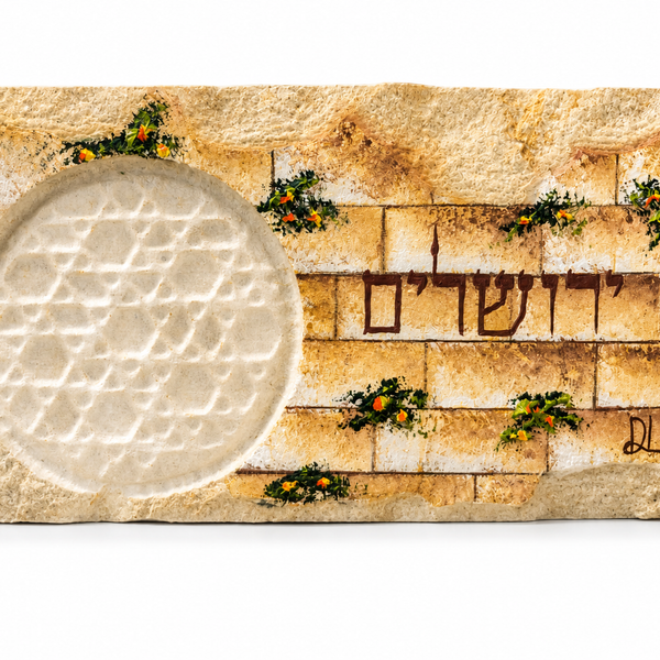 אבן הרי ירושלים - חריטת מגן דוד - ירושלים