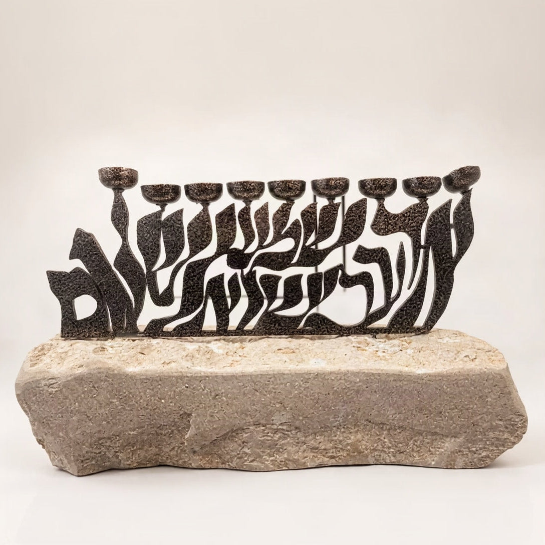 חנוכיית מילים של אור