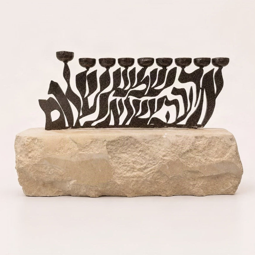 חנוכיית אור של מילים
