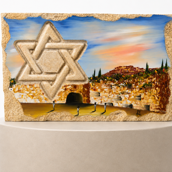 אבן הרי ירושלים - חריטת מגן דוד עם עיר דוד I