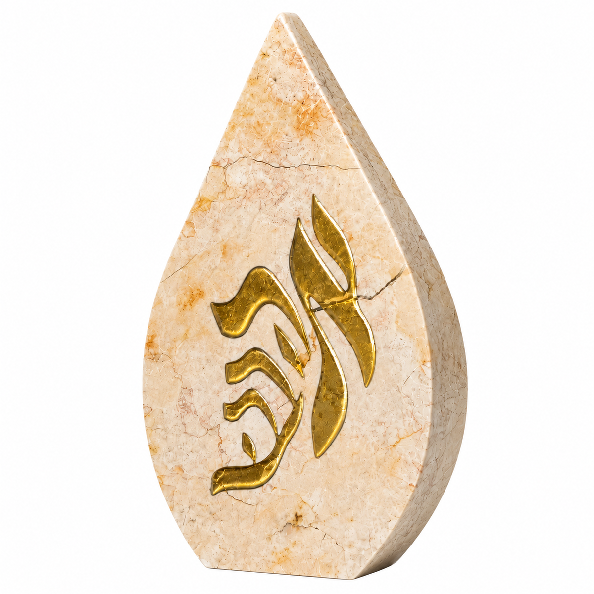 פסל להבה - אהבה - אבן ירושלמית ורודה