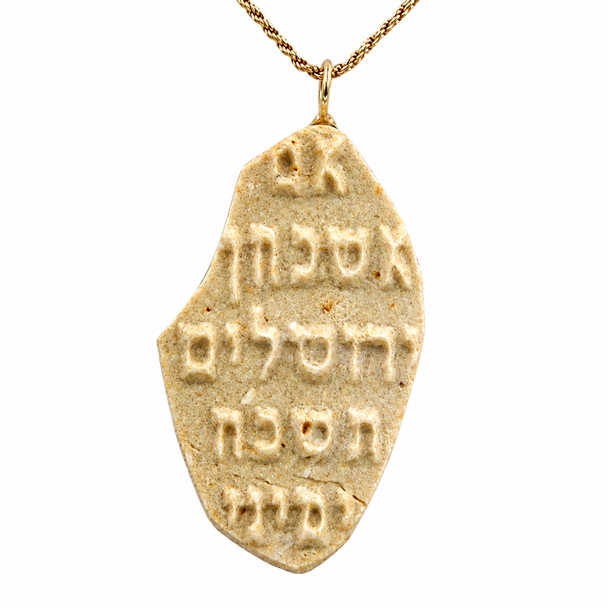 תליון ורמייל  14K "אם אשכחך ירושלים" דגם T7097P