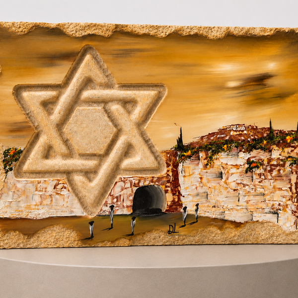 אבן הרי ירושלים - חריטת מגן דוד עם עיר דוד IIIIII