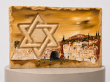 אבן הרי ירושלים - חריטת מגן דוד עם עיר דוד IIIIII