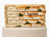 אבן הרי ירושלים - חריטת לבנים - ישראל