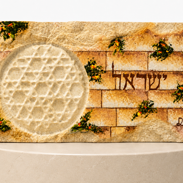 אבן הרי ירושלים - חריטת מגן דוד - ישראל