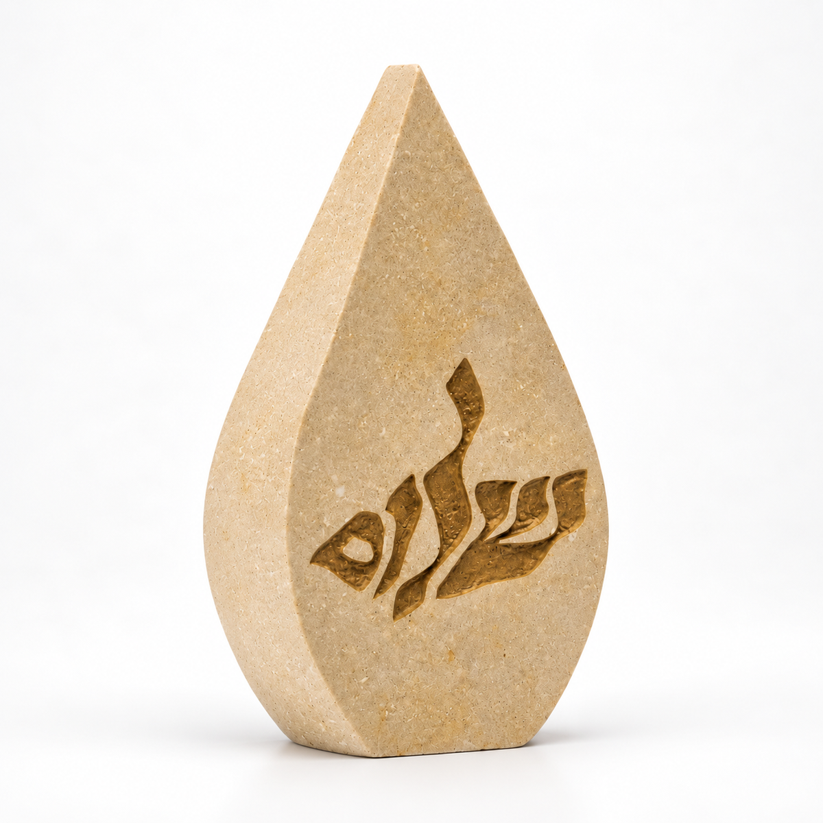 פסל להבה - שלום - אבן ירושלמית קרמית