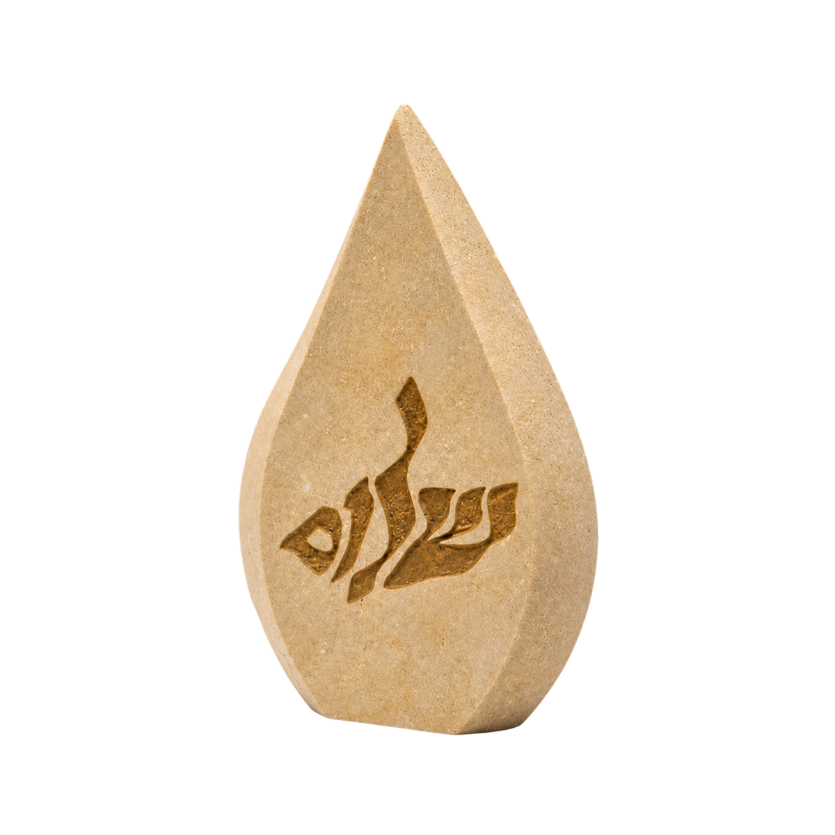 פסל להבה - שלום - אבן ירושלמית קרמית