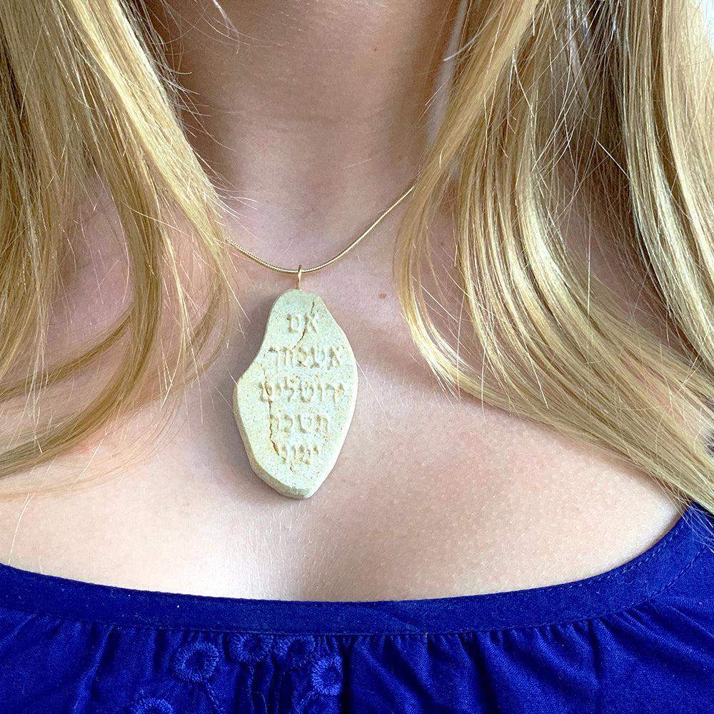 Im Eshkachech Yerushalayim 14K Vermeil Pendant-Agat Art Design LTD-45,50,55,vermeil