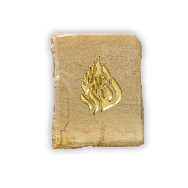 אבן מרצפת הכותל עם חריטה אמנותית - האש שלי