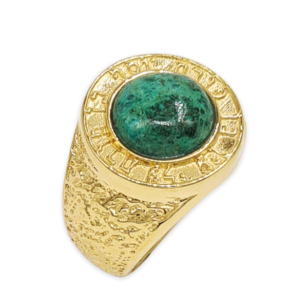 Ben Porat Yosef silver ring - Onyx stone