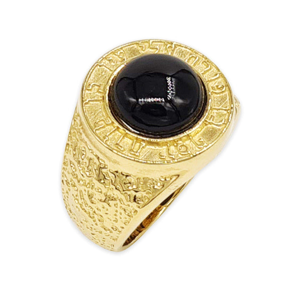 Ben Porat Yosef silver ring - Onyx stone