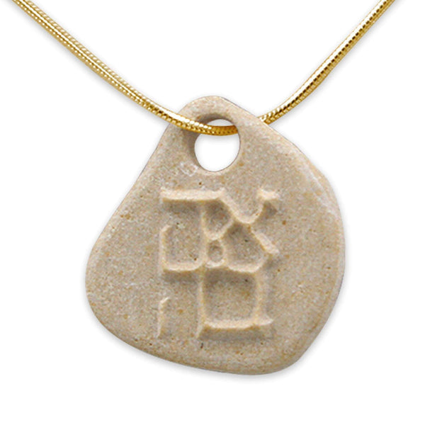Love silver pendent - Gold Jerusalem stone