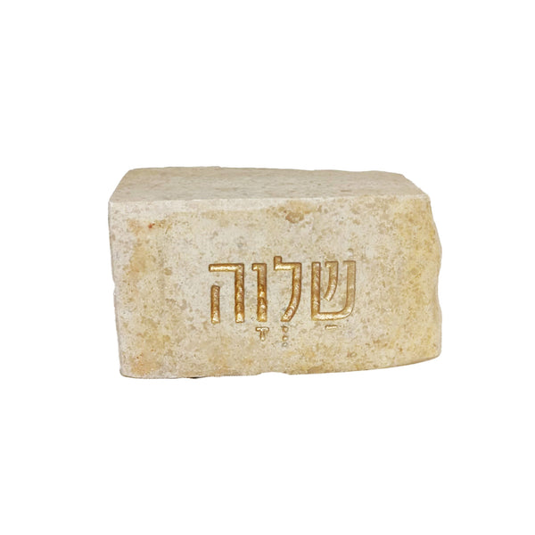 אבן מרצפת הכותל עם חריטה אמנותית - שלוה