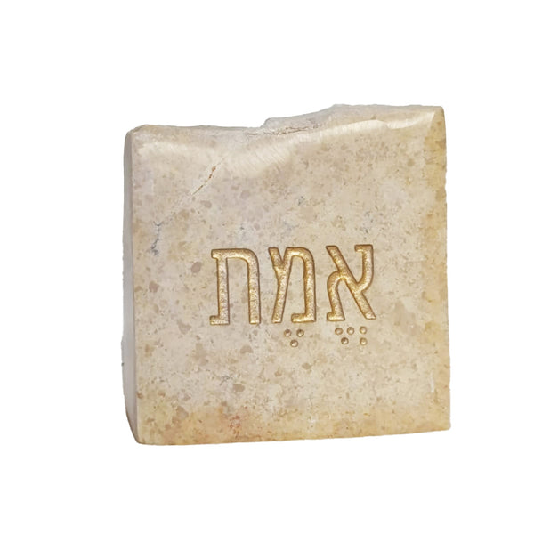 אבן מרצפת הכותל עם חריטה על אבן אמנותית - אמת